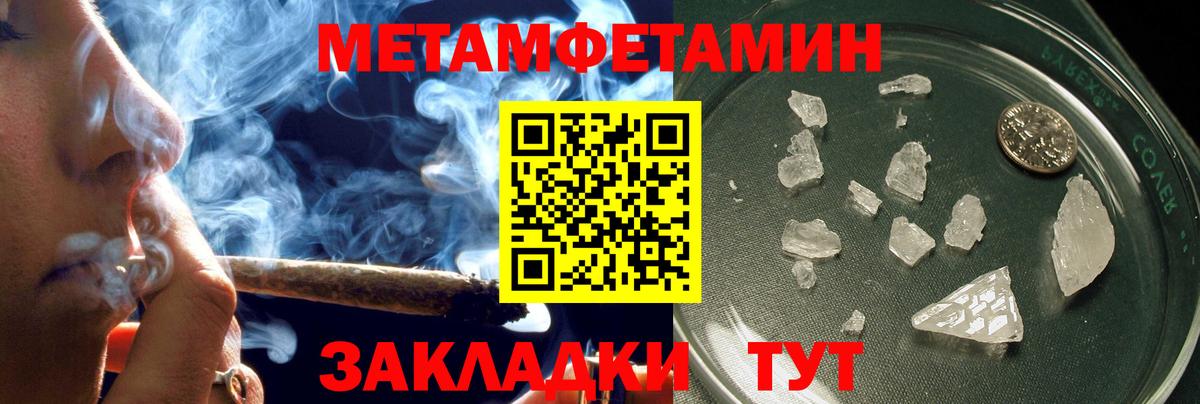 Amphetamine  Amphetamine 98%  АМФЕТАМИН  Вход с VPN  Краснокаменск 