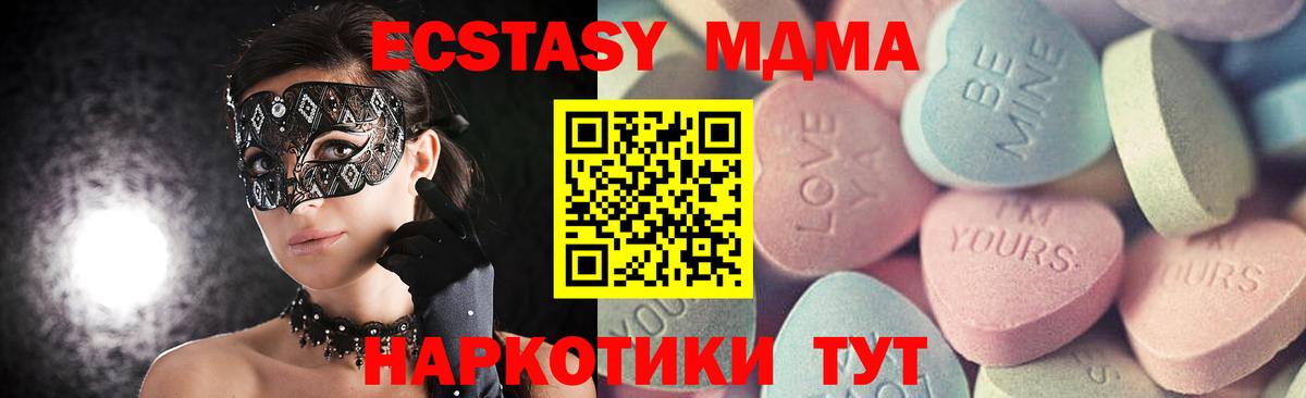 Мефедрон  Краснокаменск  Конопля  Героин  COCAIN  Alpha-PVP СОЛЬ   Гашиш  Мефедрон кристаллы  Вход с VPN 