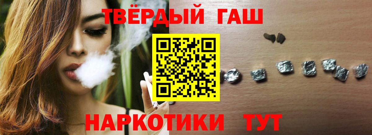 Гашиш  Вход с VPN  Краснокаменск  ГАШИШ AMNESIA HAZE  ГАШ 40% ТГК 