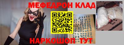 эйфоретик Канаш