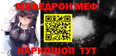 эйфоретик Канаш