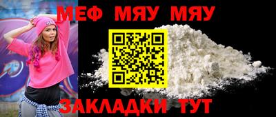 эйфоретик Канаш