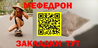 ешки Камышлов
