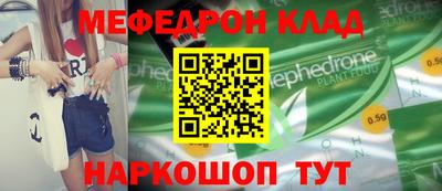 эйфоретик Канаш