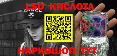 марки lsd Кандалакша