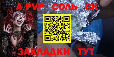 ешки Камышлов