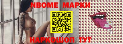 эйфоретик Канаш