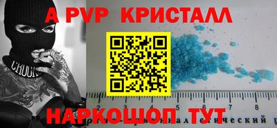 эйфоретик Канаш