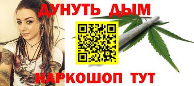 эйфоретик Канаш