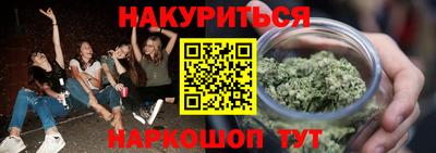 эйфоретик Канаш