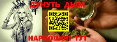 эйфоретик Канаш