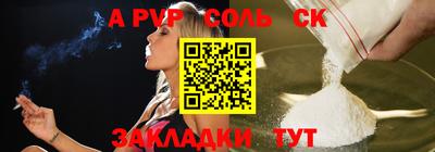 эйфоретик Канаш