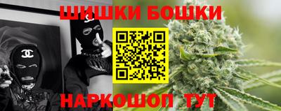эйфоретик Канаш