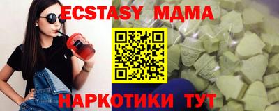марки lsd Кандалакша