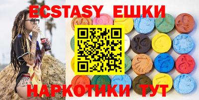 марки lsd Кандалакша