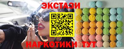 эйфоретик Канаш