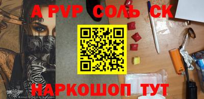 ешки Камышлов