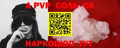 ешки Камышлов