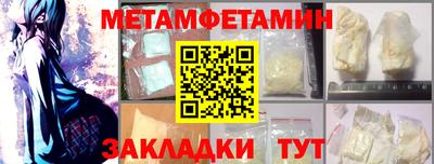 ешки Камышлов