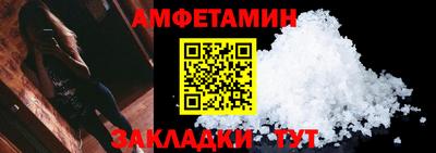 ешки Камышлов