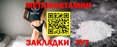 ешки Камышлов