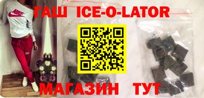 эйфоретик Канаш