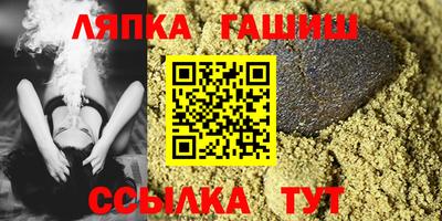 марки lsd Кандалакша