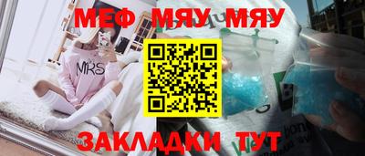ешки Камышлов