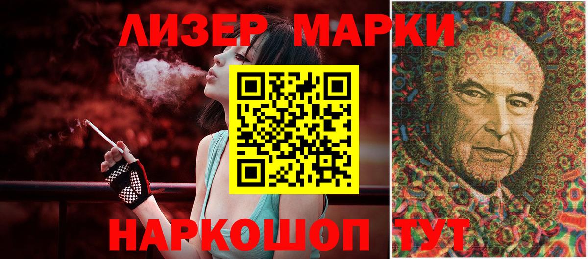 Марки NBOMe  Вход с VPN  Краснокаменск  Марки N-bome 1,8мг 